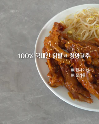 상품 이미지 2